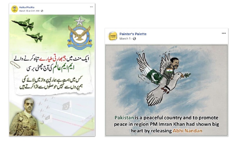 Examples of pages from the 2019 Pakistan-origin network removed by Meta